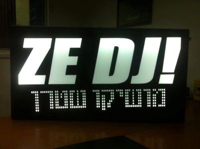 עמדת DJ עם שמות